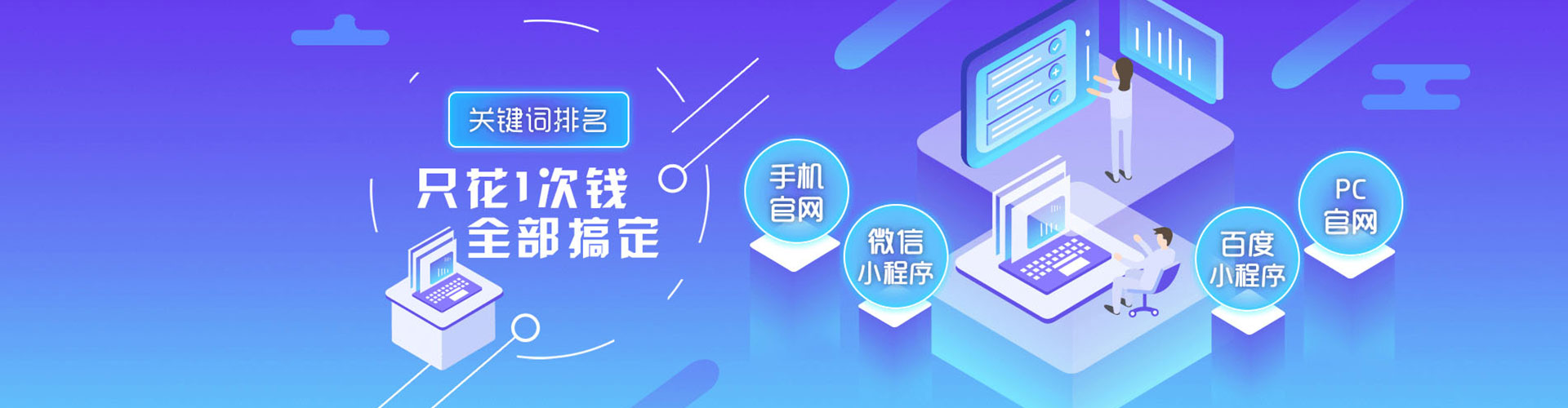 乌拉特中旗百度信息流