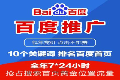 竞价托管助力品牌成长：经典案例剖析
